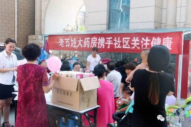 医药行业动态:关注湖北康庄医药的创新与实践