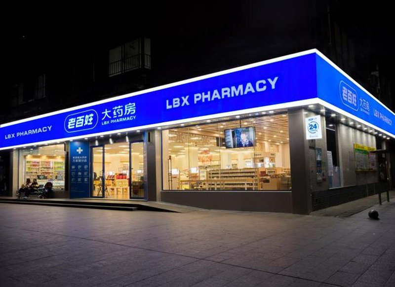 湖北医药行业的标杆:康庄医药引领产业变革