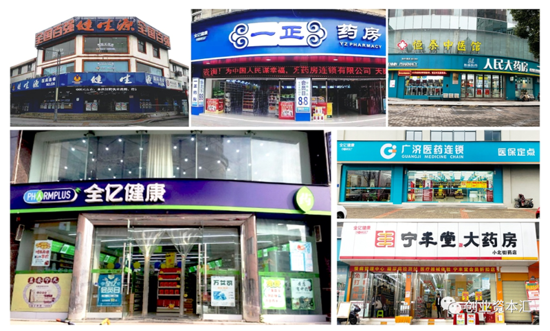 连锁药房:健康守护线上的革新与挑战